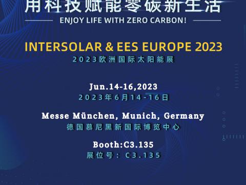 南宫28NG相信品牌力量电气携最新科技亮相2023年德国慕尼黑太阳能光伏展览会！