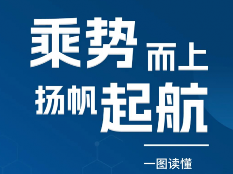 一图读懂南宫28NG相信品牌力量电气2023年三季报